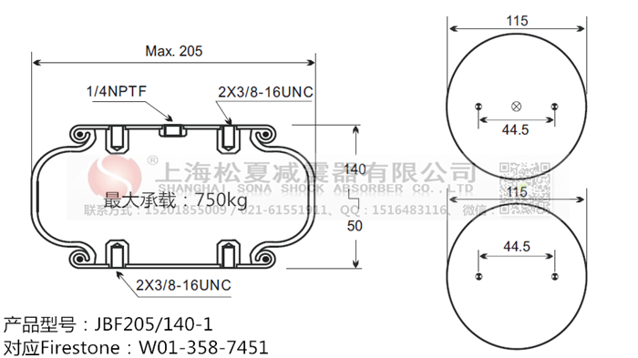 JBF205/140-1橡膠<a href='http://www.6maimai.com/' target='_blank'><u>空氣彈簧</u></a>